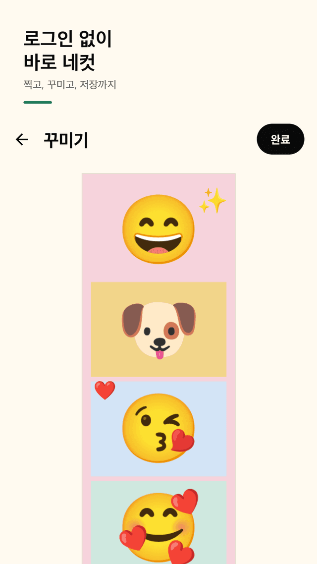 BoothCut screenshot