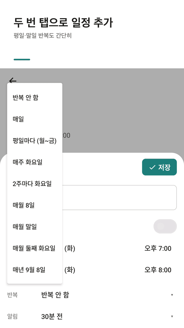 Calendot screenshot