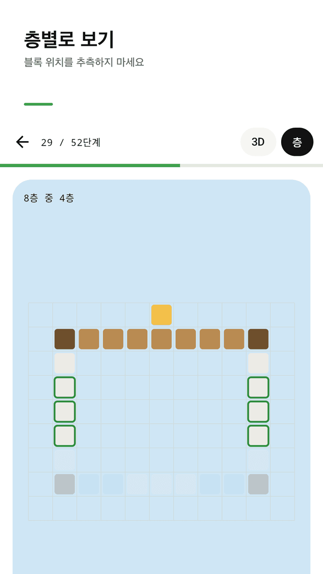 Cubeplan screenshot