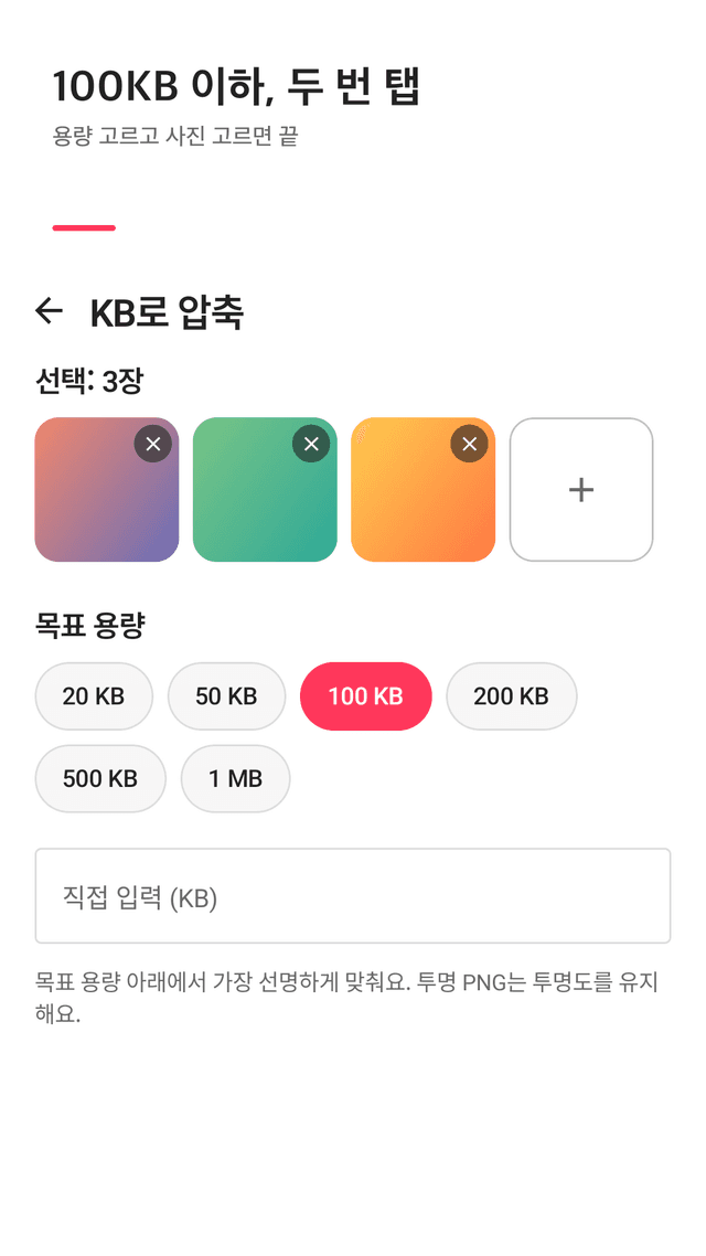 Imgdeck screenshot