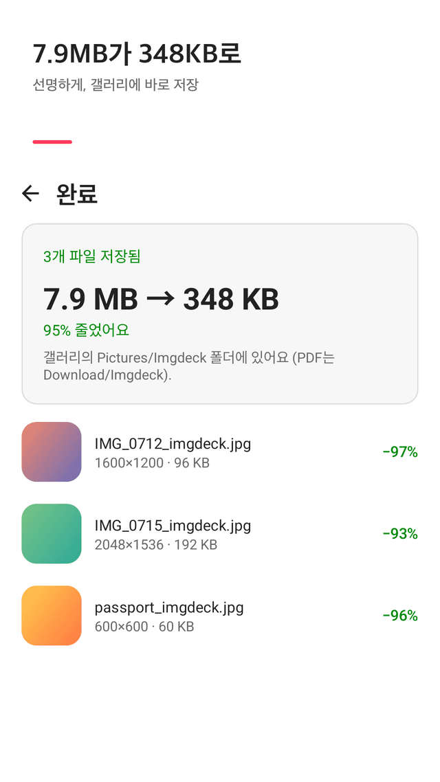 Imgdeck screenshot