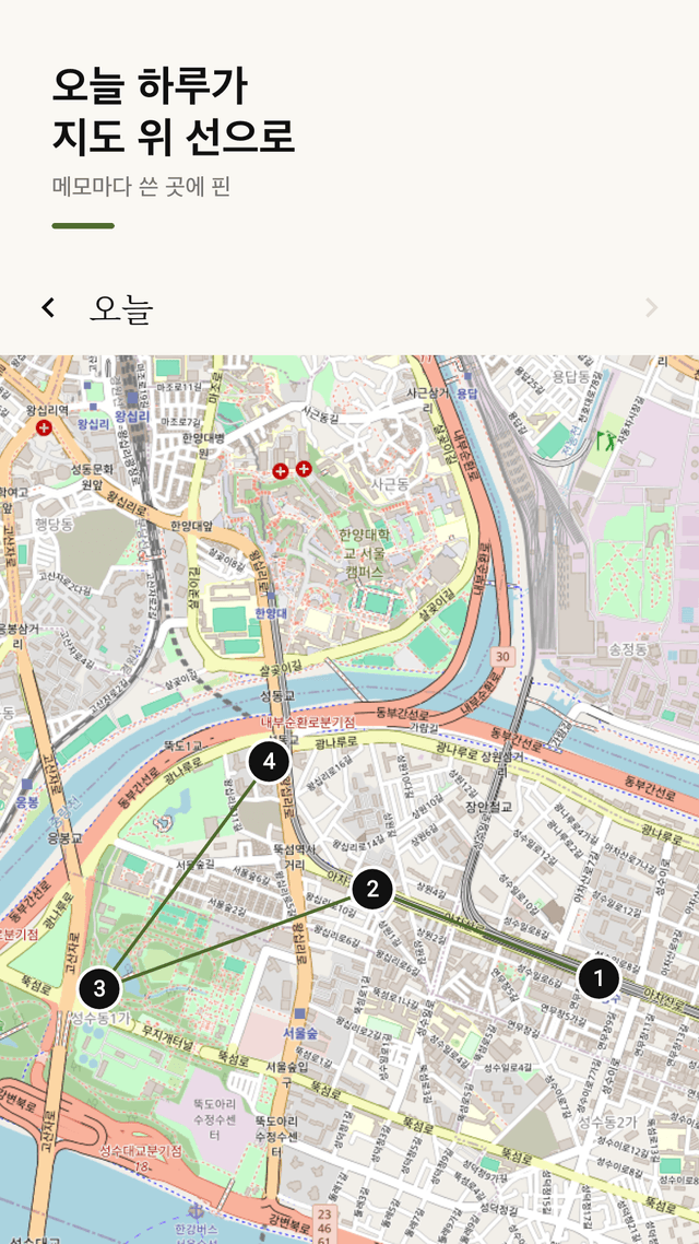 Jotpath screenshot