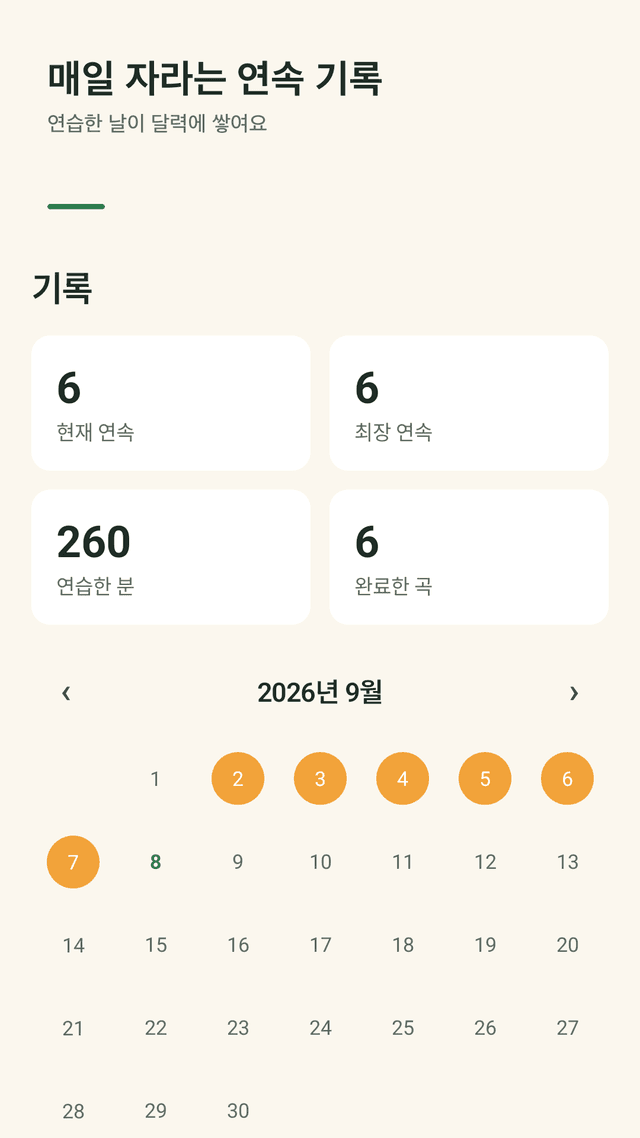 Keysprout screenshot
