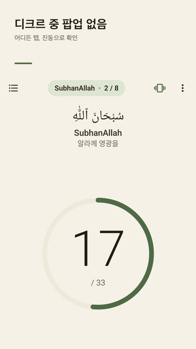 Misbaly screenshot