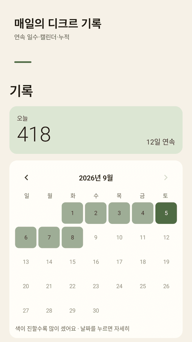 Misbaly screenshot