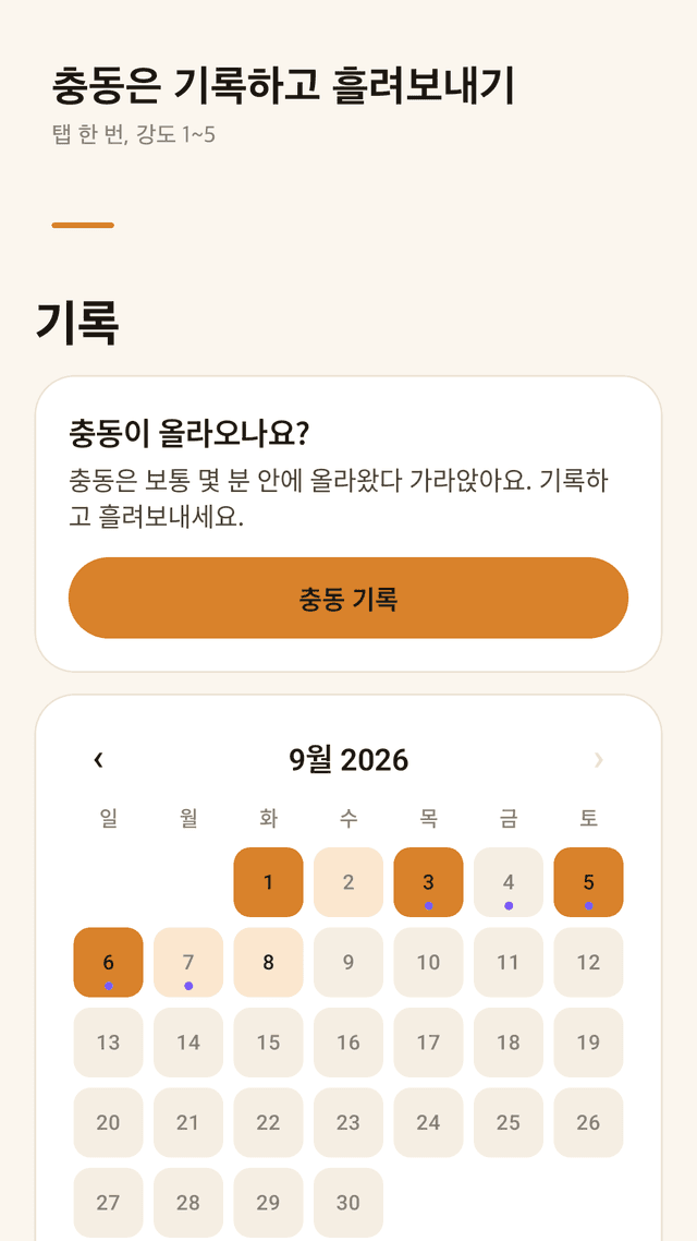Quitstack screenshot