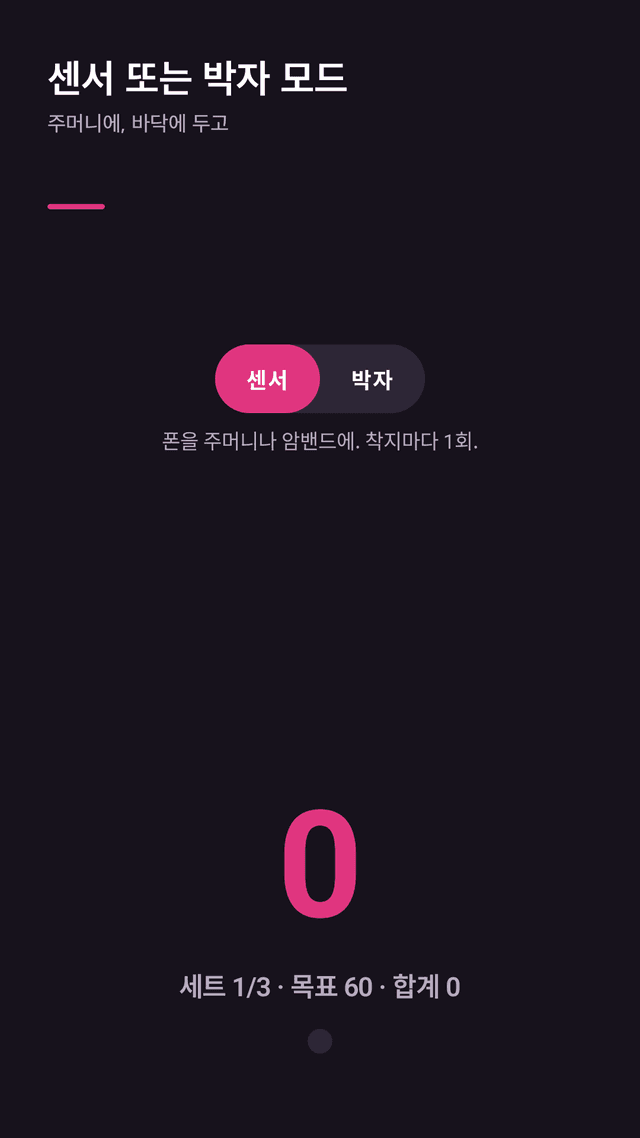 Ropebeat screenshot