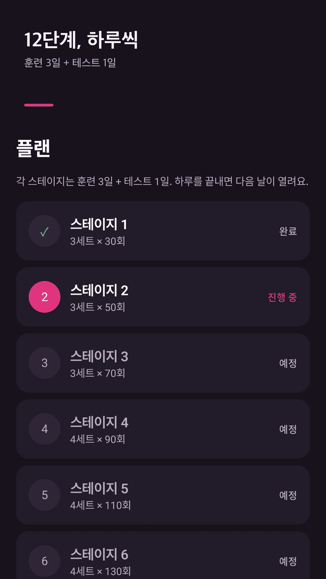 Ropebeat screenshot