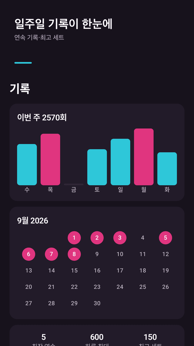 Ropebeat screenshot