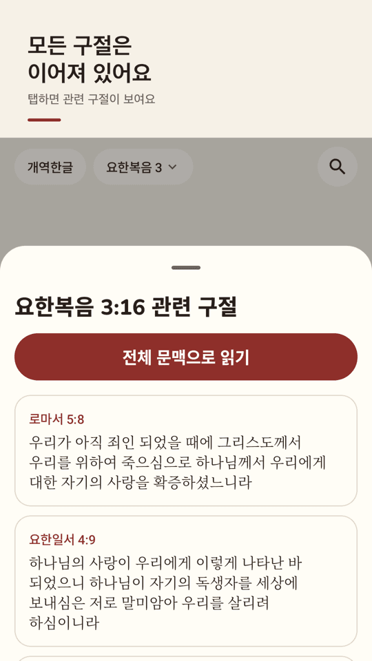 Selahfeed screenshot