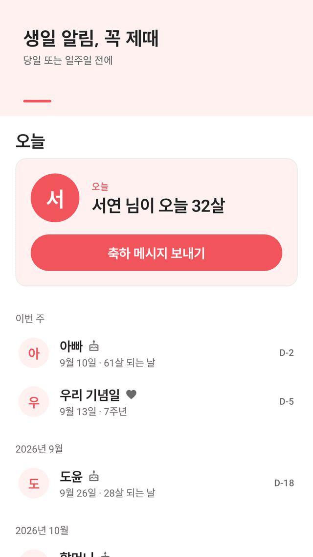 Wishnote screenshot