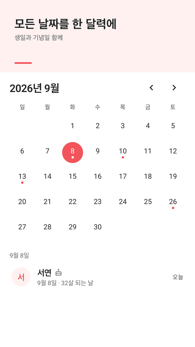 Wishnote screenshot