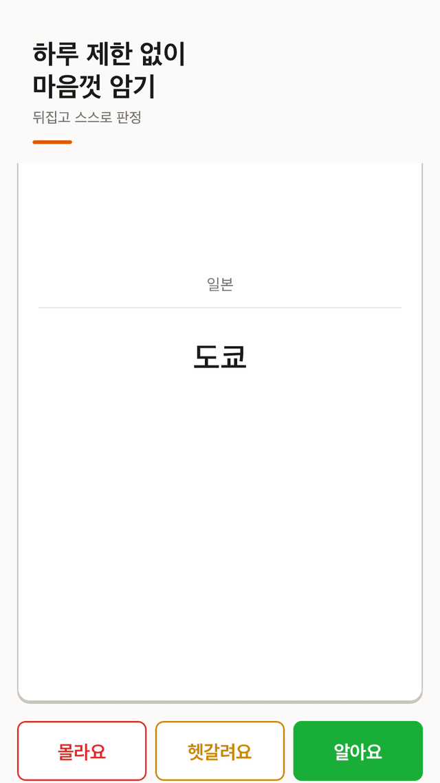 Flipnook screenshot