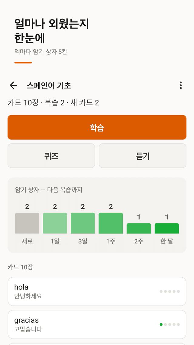 Flipnook screenshot