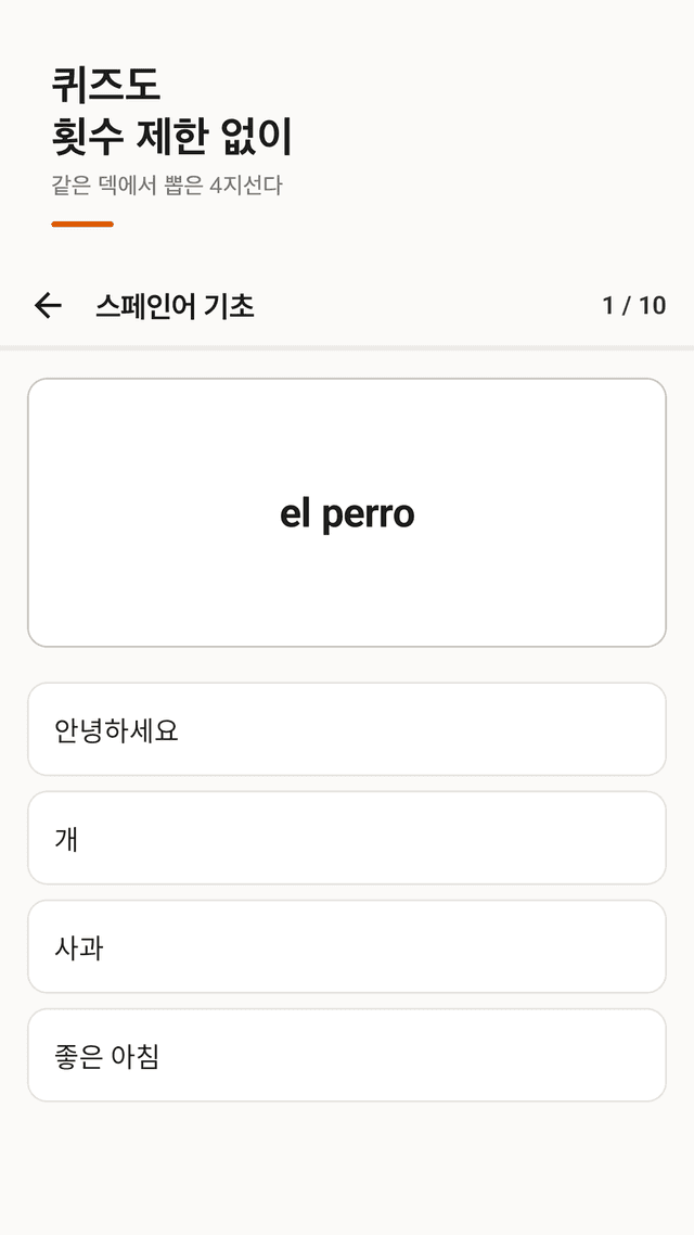 Flipnook screenshot