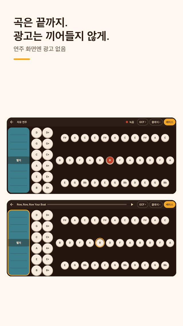 Fuellito screenshot