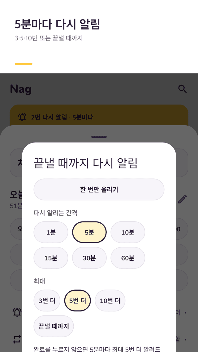 Naglet screenshot